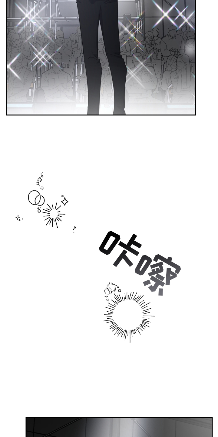 《狼人与血族》第106话 第15页