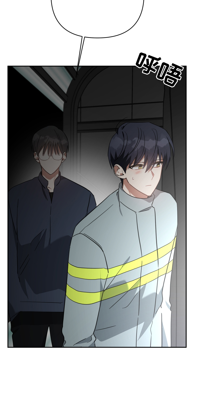 《狼人与血族》第106话 第17页