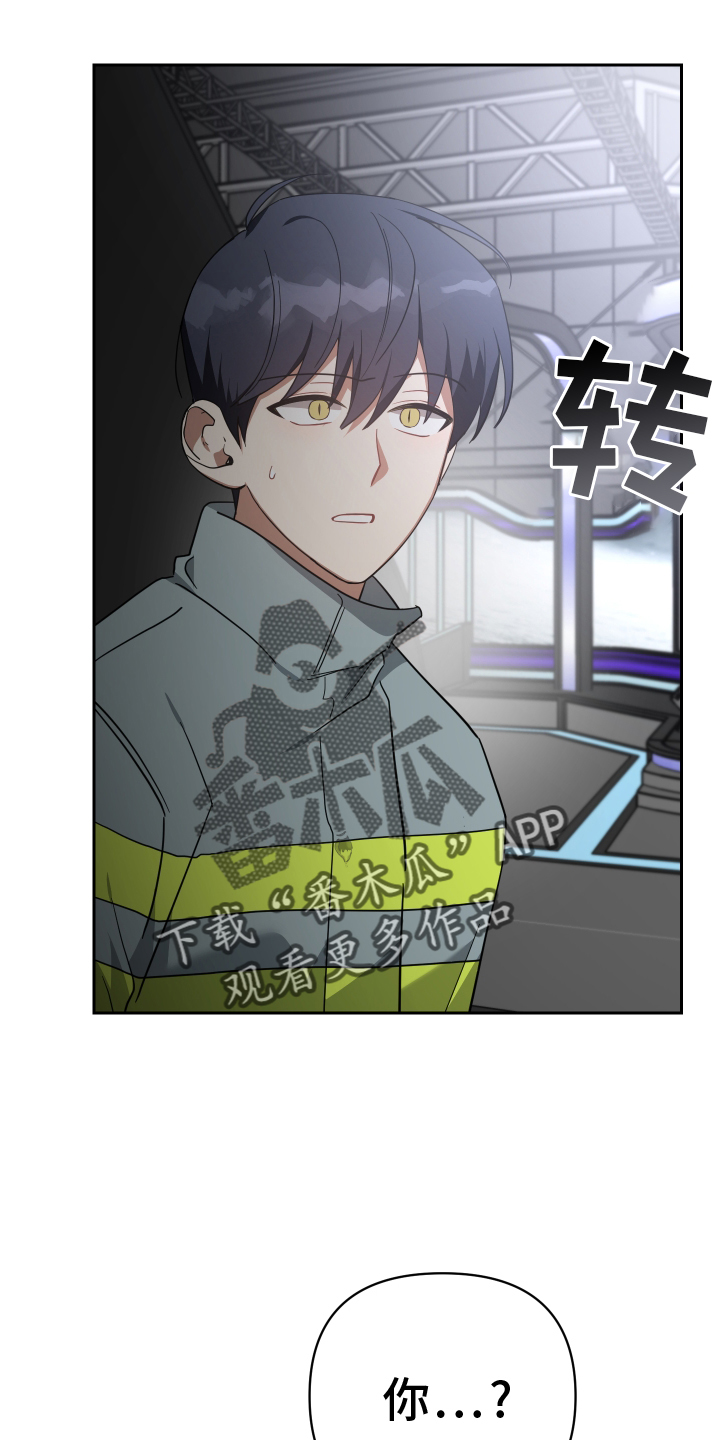 《狼人与血族》第106话 第18页
