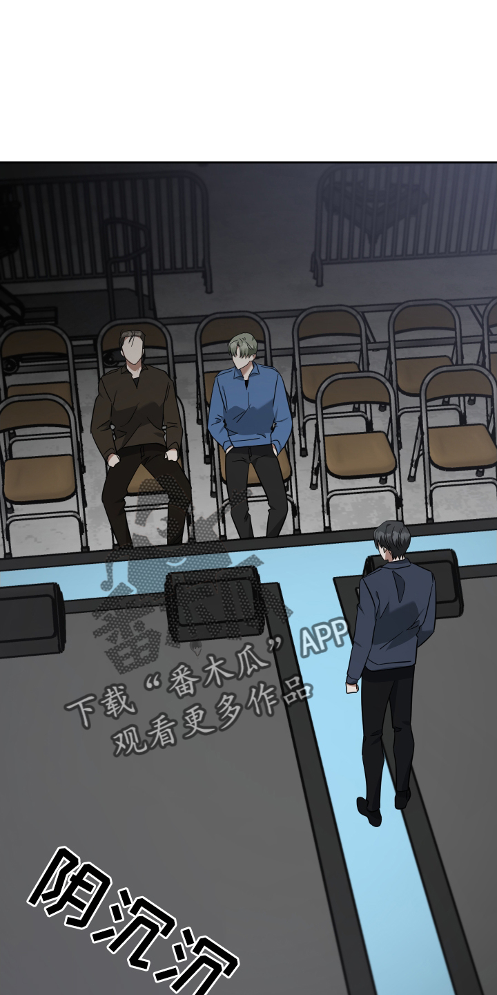 《狼人与血族》第106话 第2页
