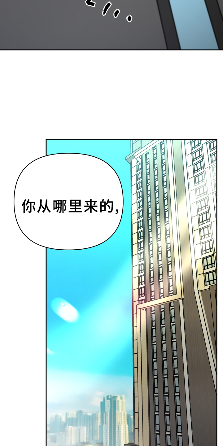 《狼人与血族》第106话 第3页