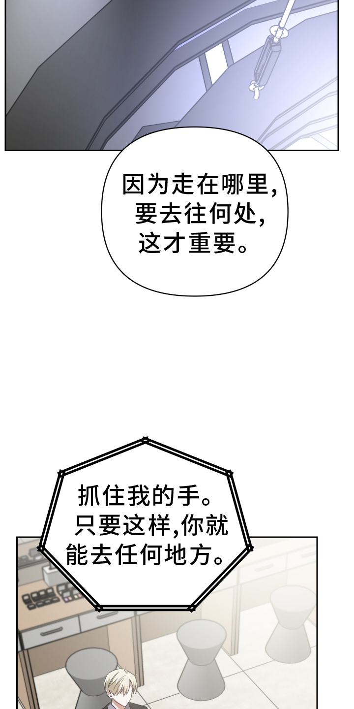 《狼人与血族》第106话 第5页