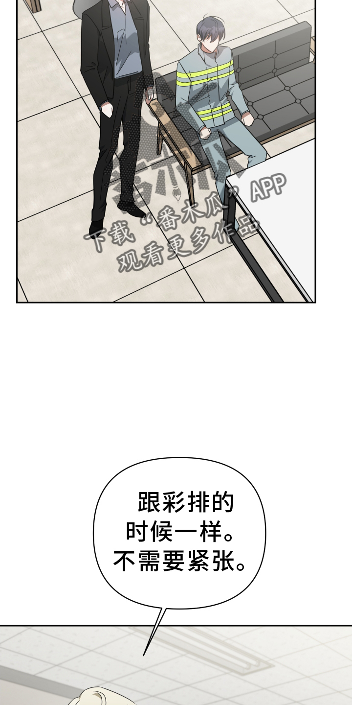 《狼人与血族》第106话 第6页