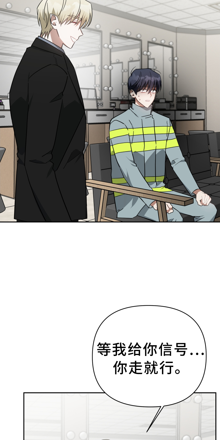 《狼人与血族》第106话 第7页