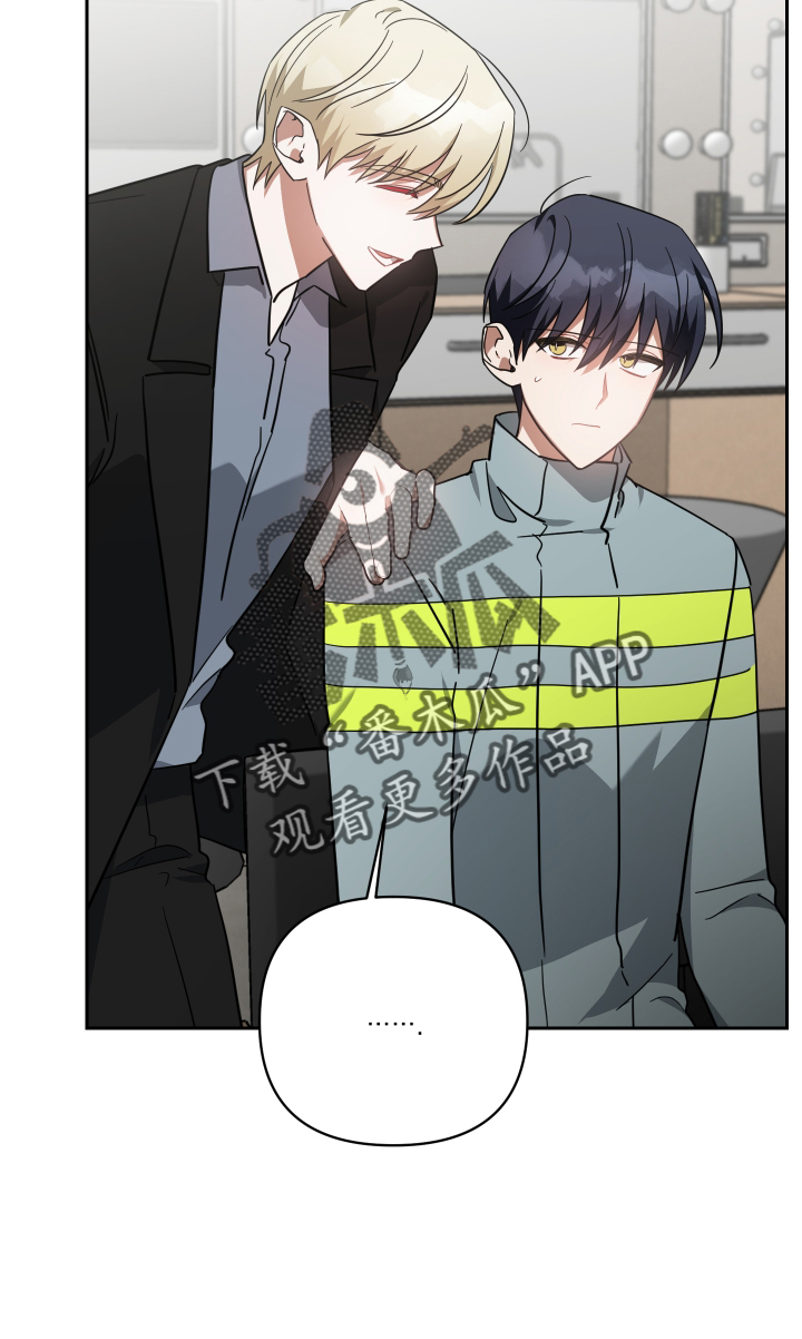 《狼人与血族》第106话 第8页