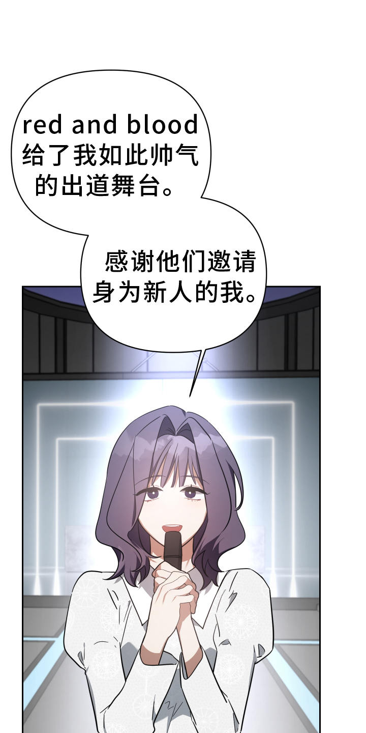 《狼人与血族》第106话 第9页