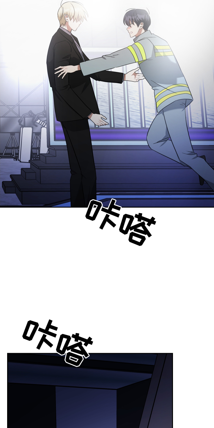 《狼人与血族》第107话 第11页