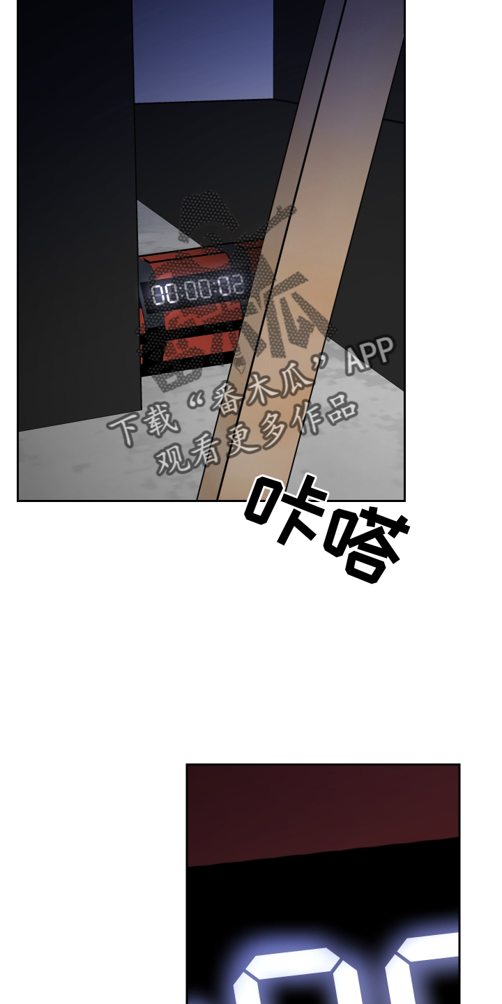 《狼人与血族》第107话 第12页