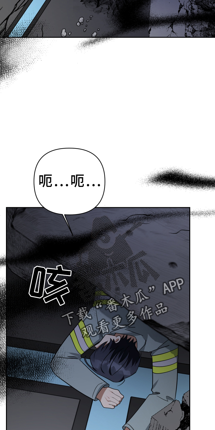 《狼人与血族》第107话 第18页