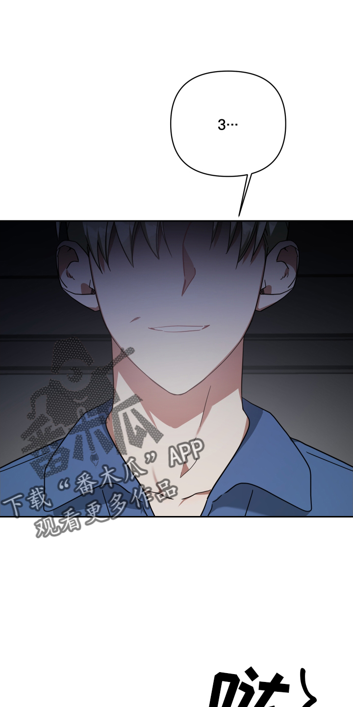 《狼人与血族》第107话 第4页