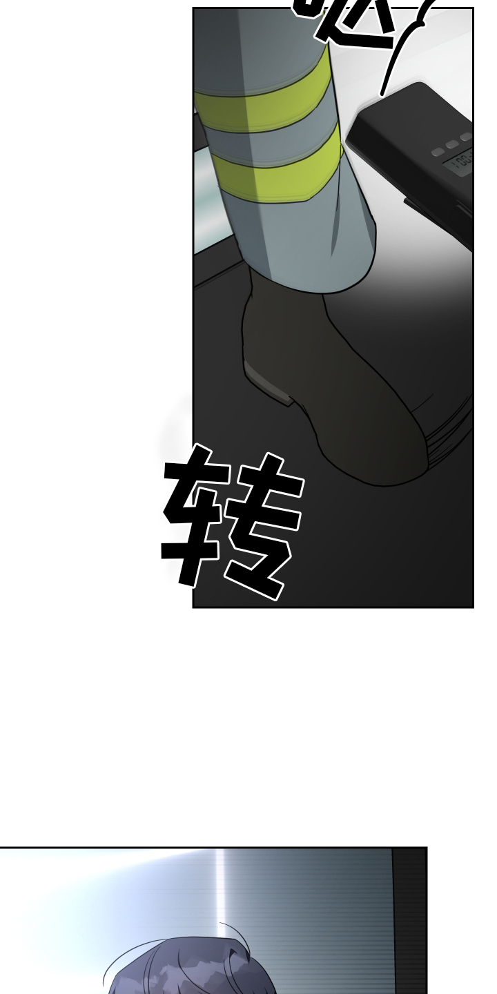 《狼人与血族》第107话 第5页
