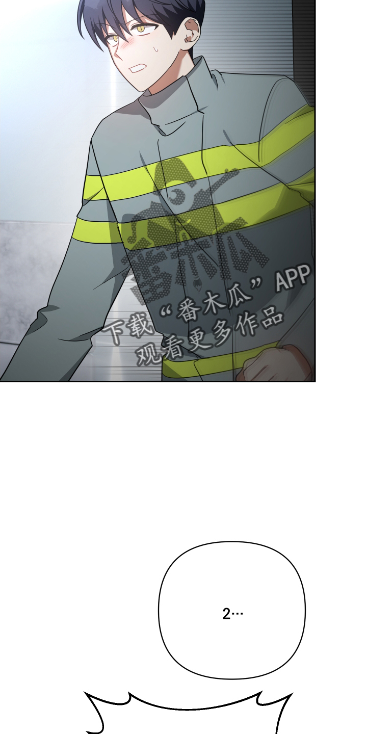 《狼人与血族》第107话 第6页