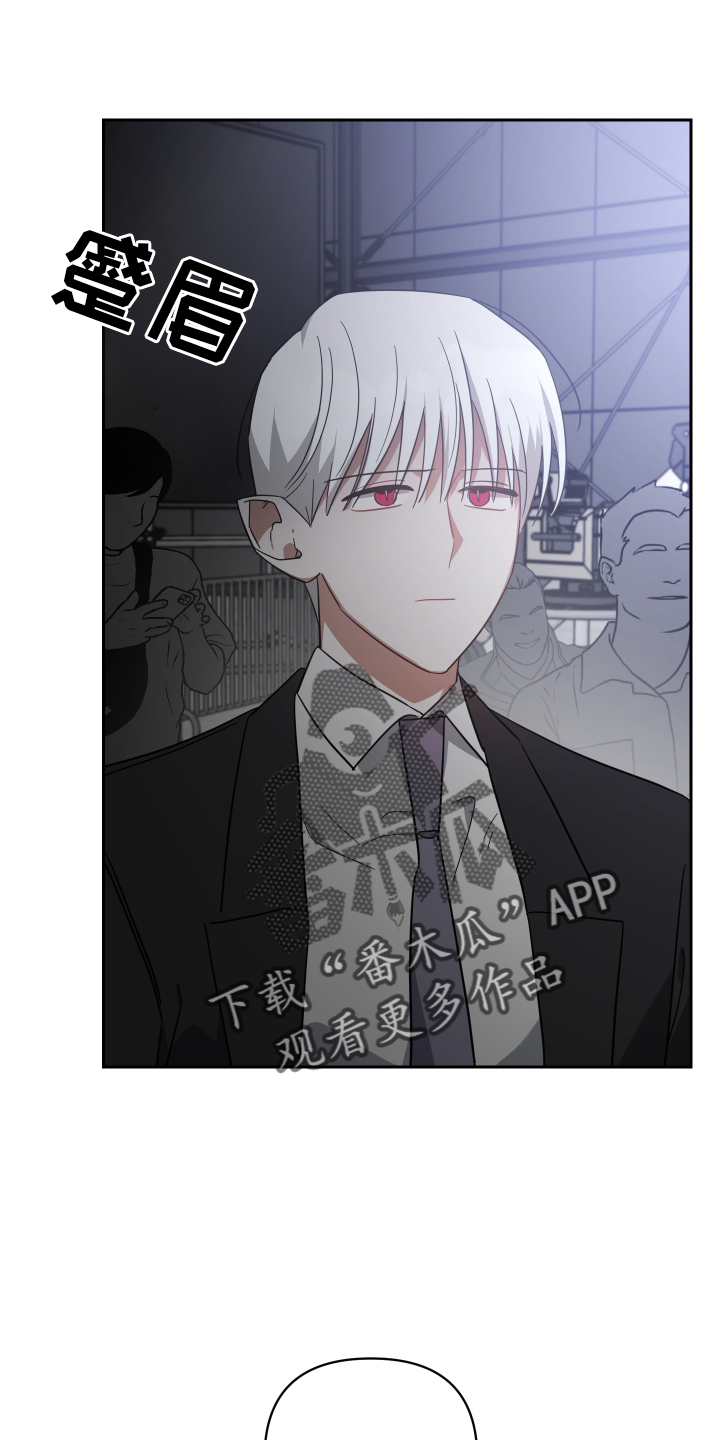 《狼人与血族》第107话 第8页