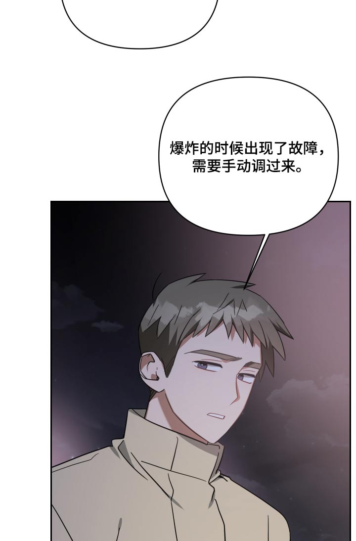 《狼人与血族》第109话 第18页