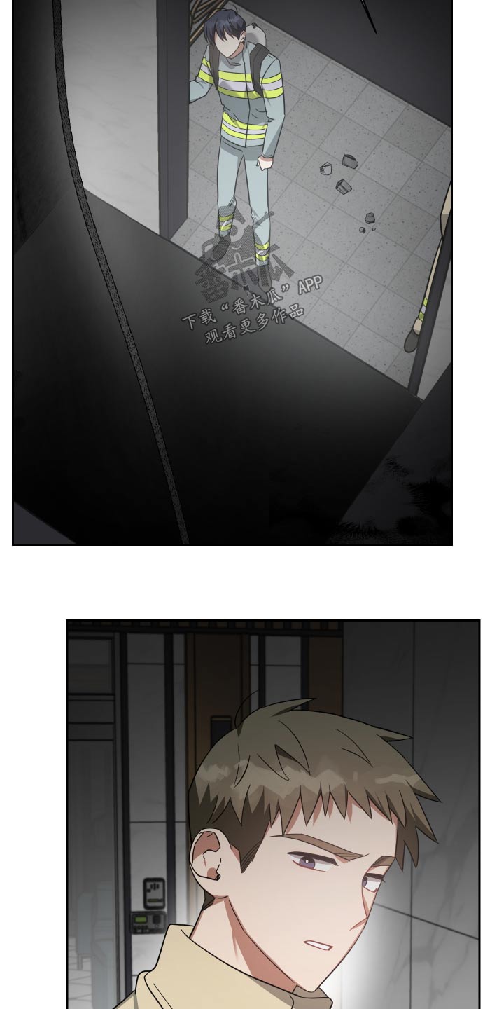 《狼人与血族》第109话 第22页
