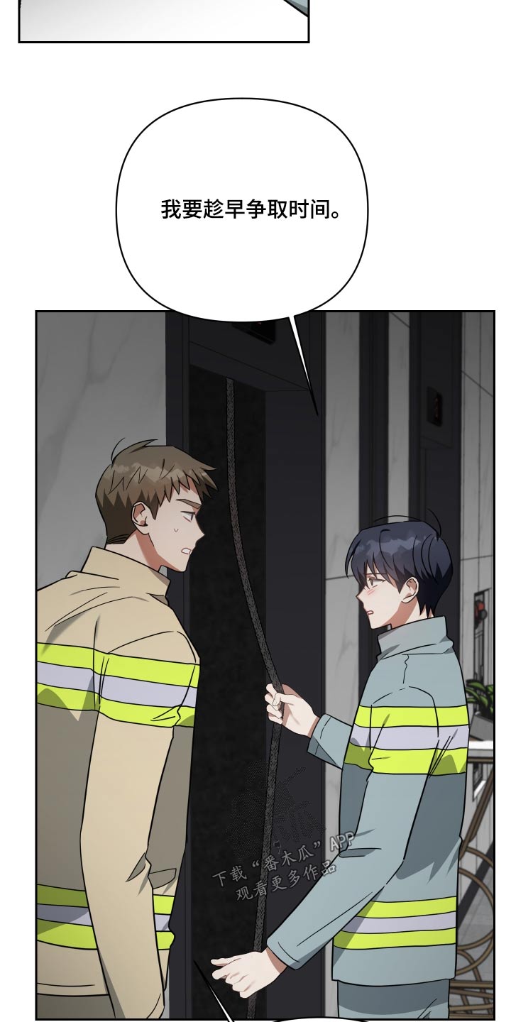 《狼人与血族》第109话 第25页