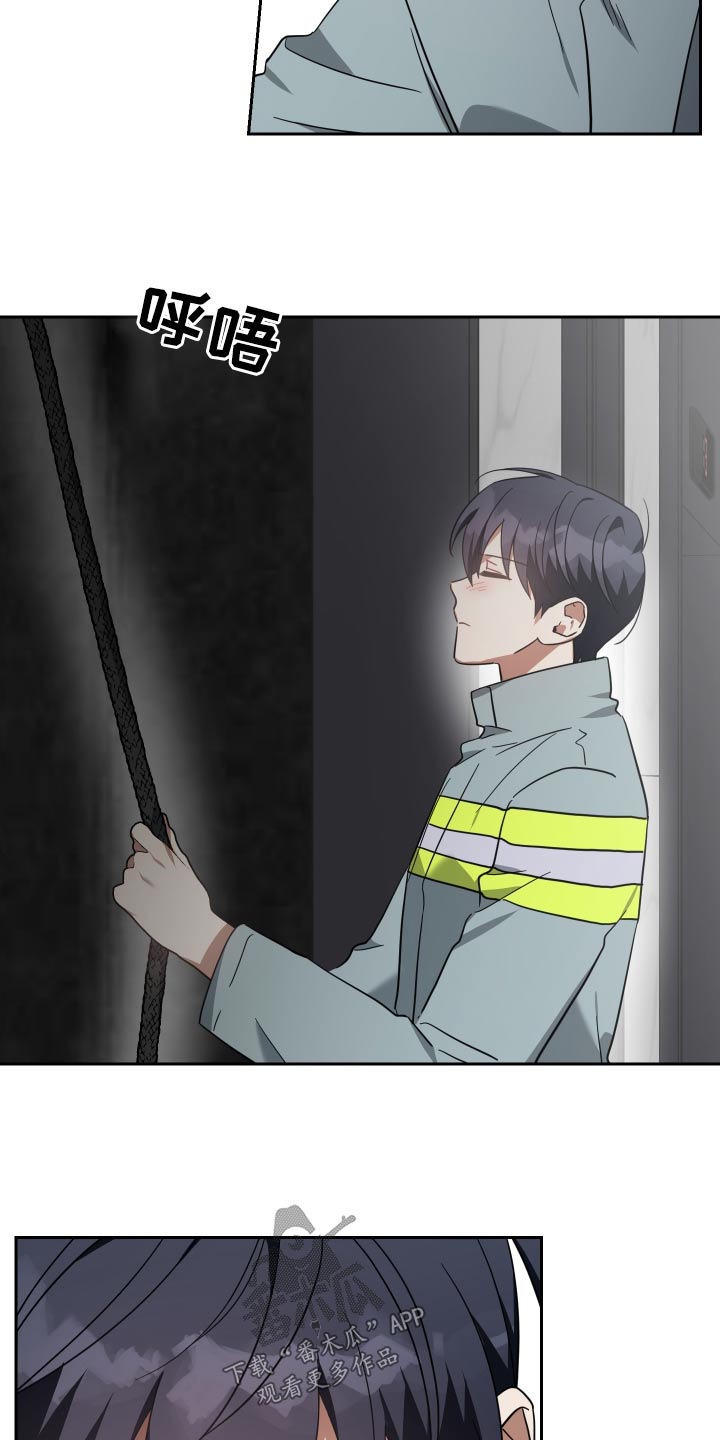 《狼人与血族》第109话 第30页