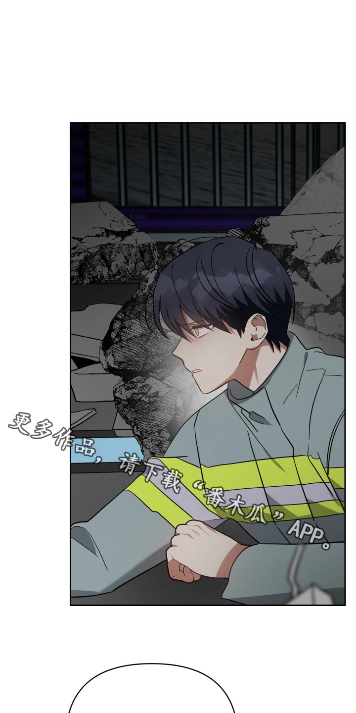 《狼人与血族》第108话 第1页