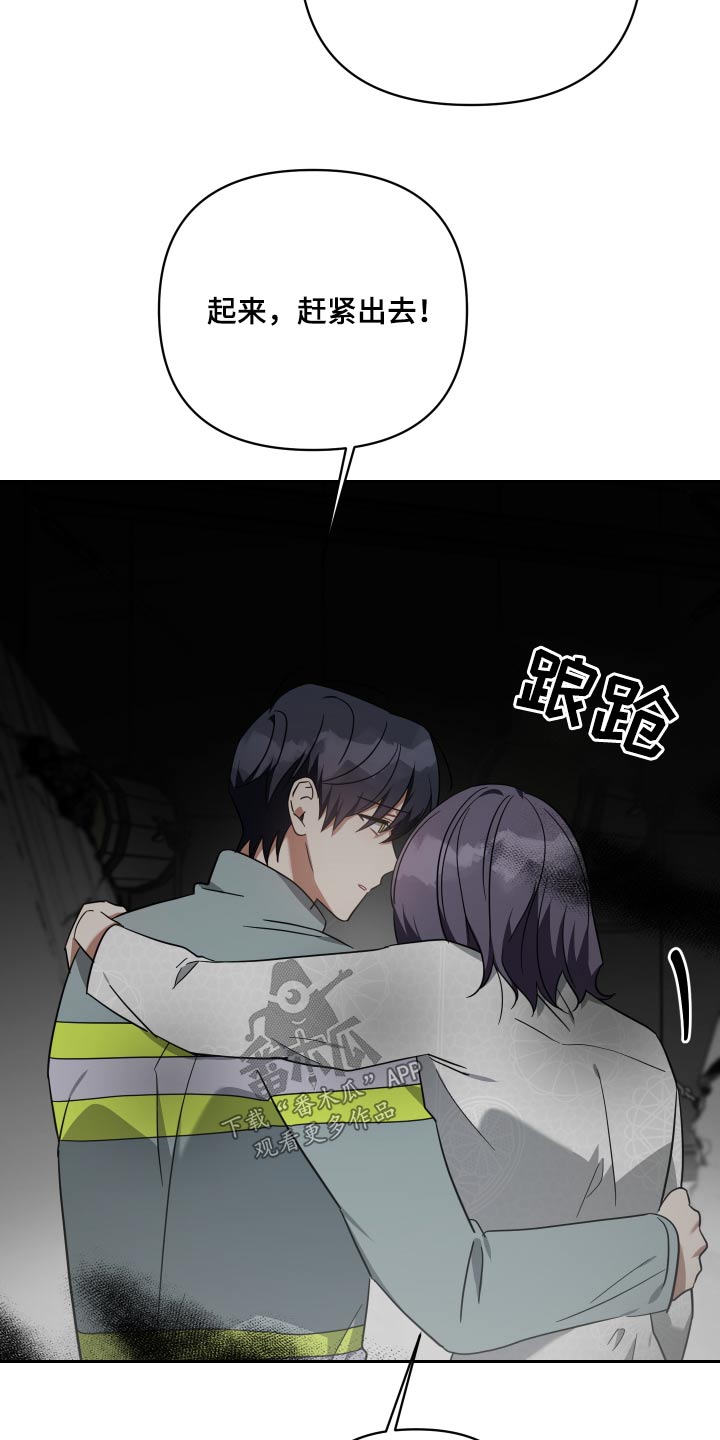 《狼人与血族》第108话 第24页