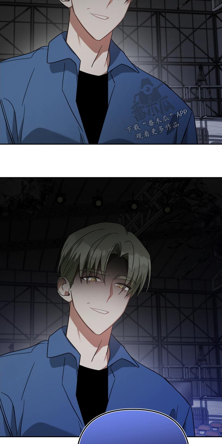 《狼人与血族》第108话 第4页