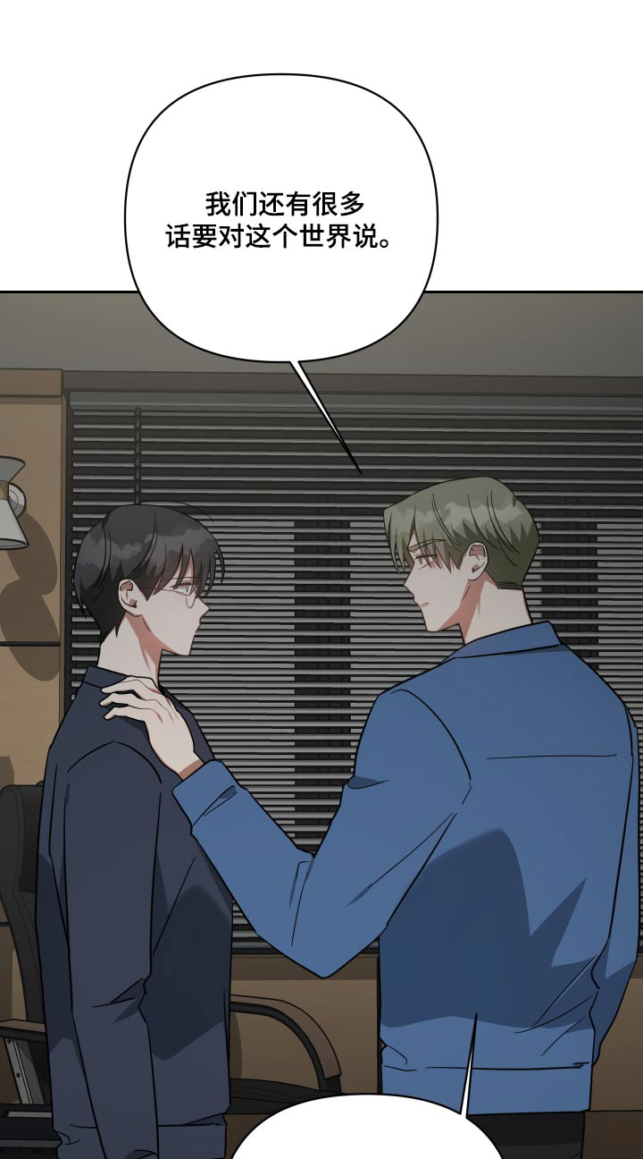 《狼人与血族》第111话 第1页