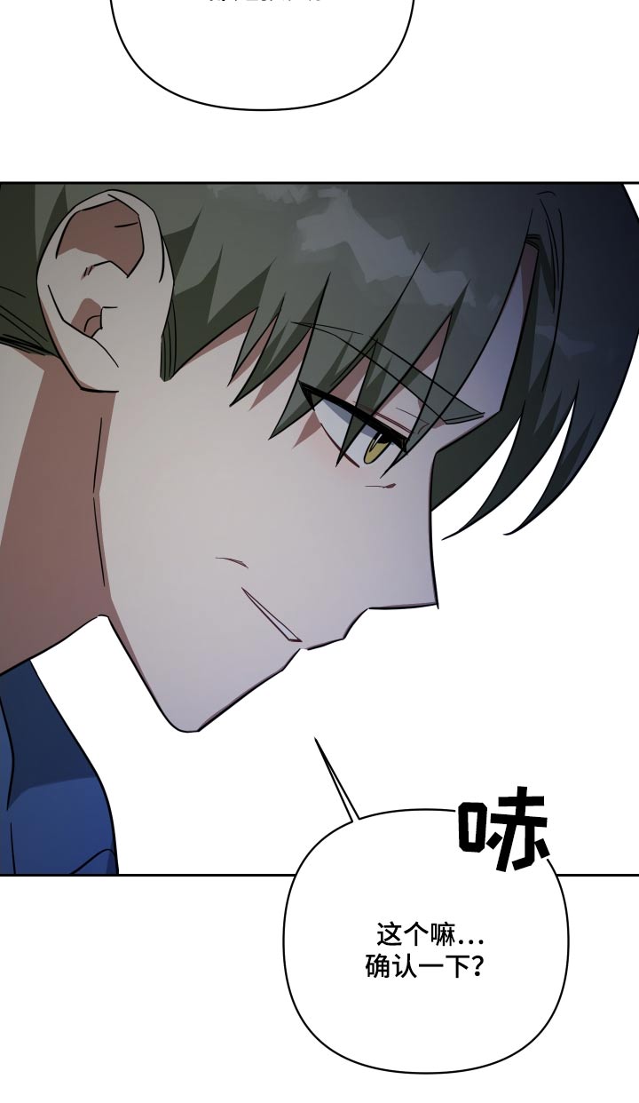 《狼人与血族》第111话 第29页