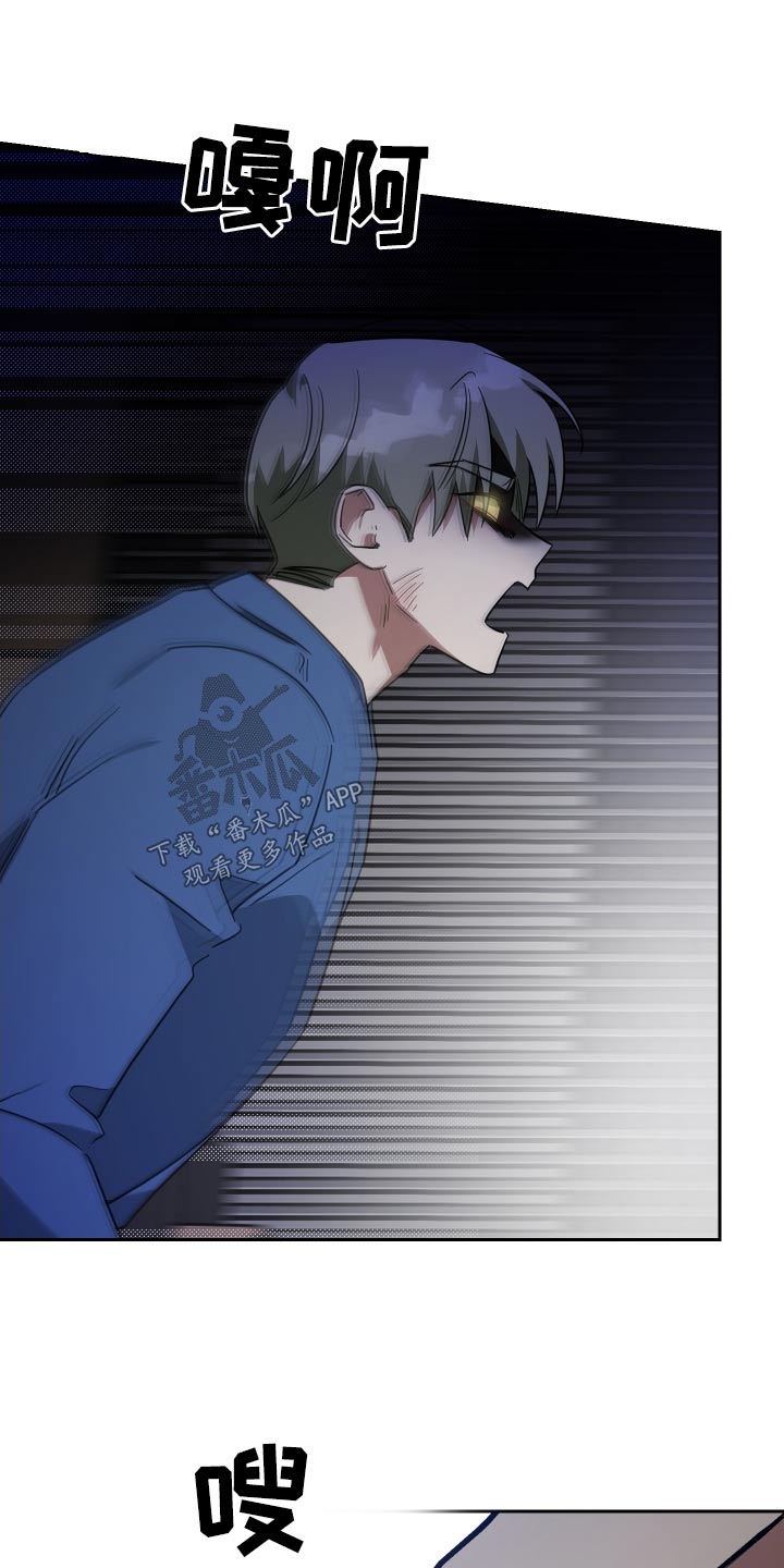 《狼人与血族》第111话 第30页