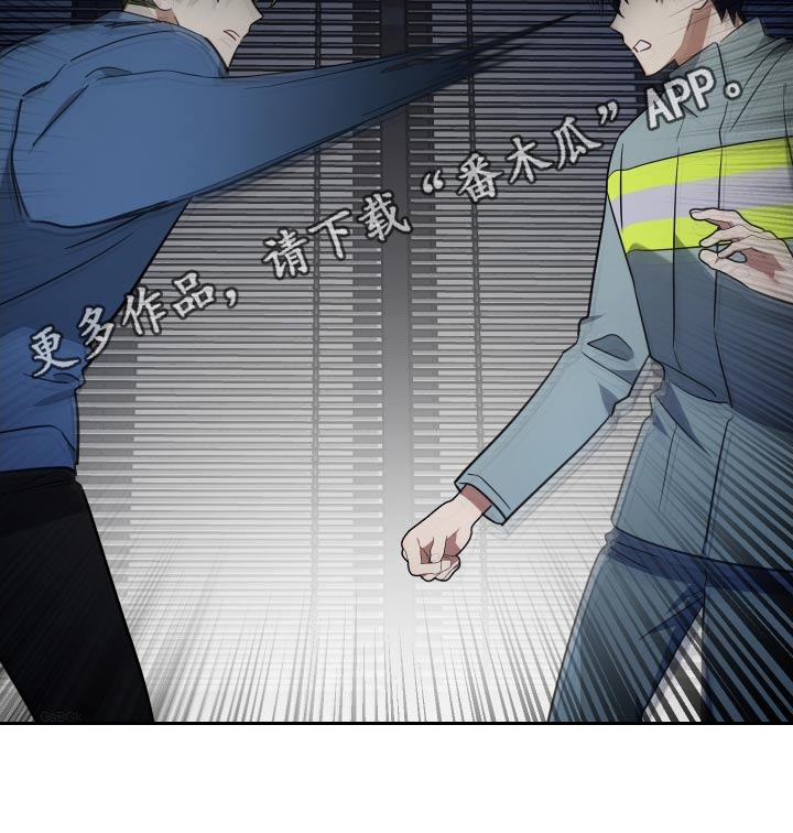 《狼人与血族》第111话 第32页