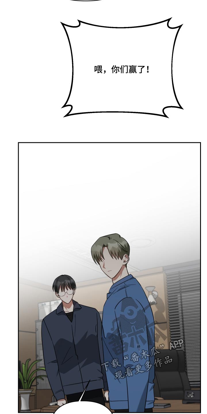 《狼人与血族》第111话 第3页