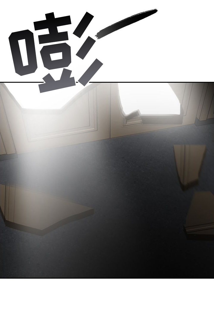 《狼人与血族》第113话 第11页
