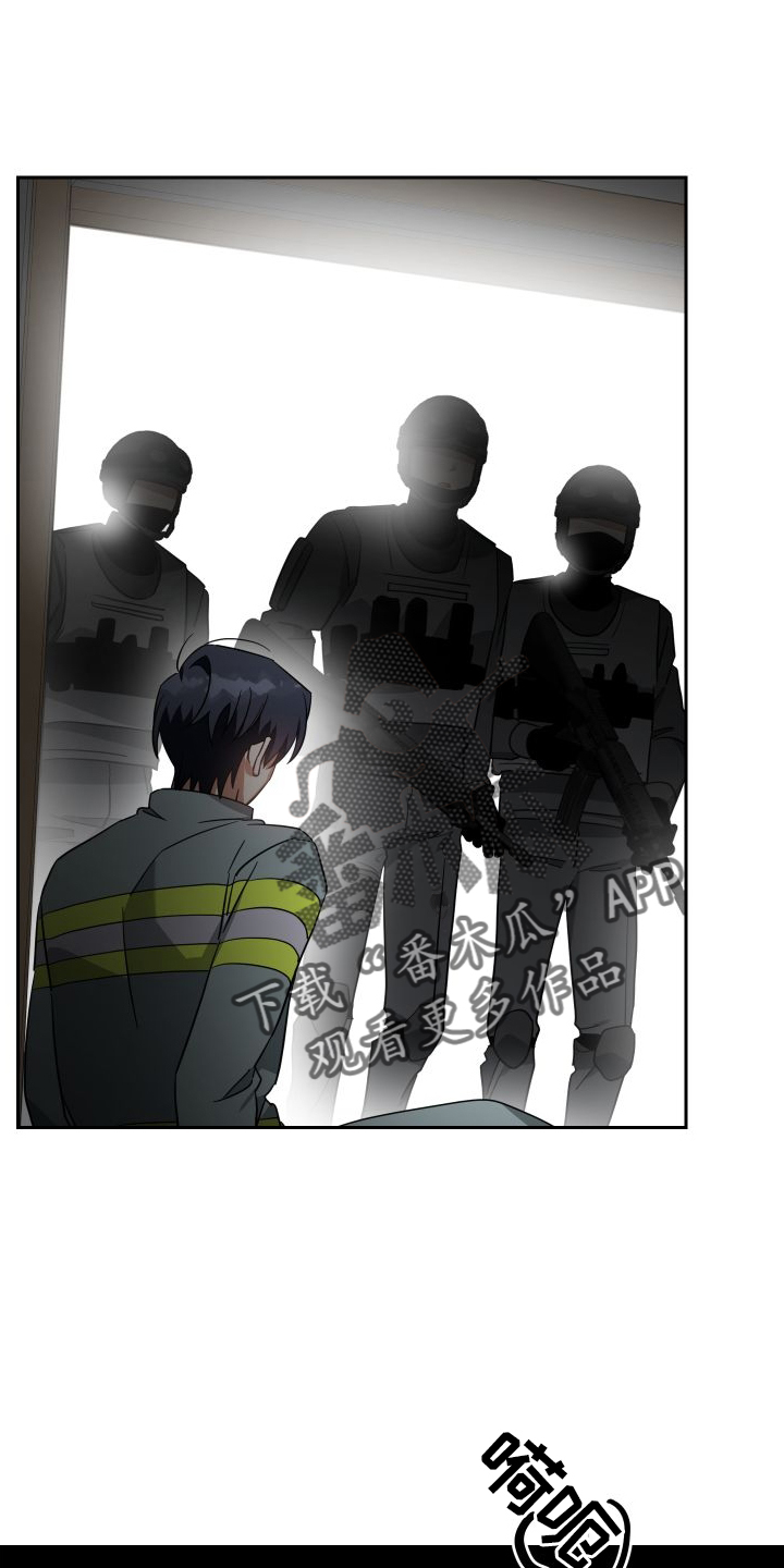 《狼人与血族》第113话 第12页