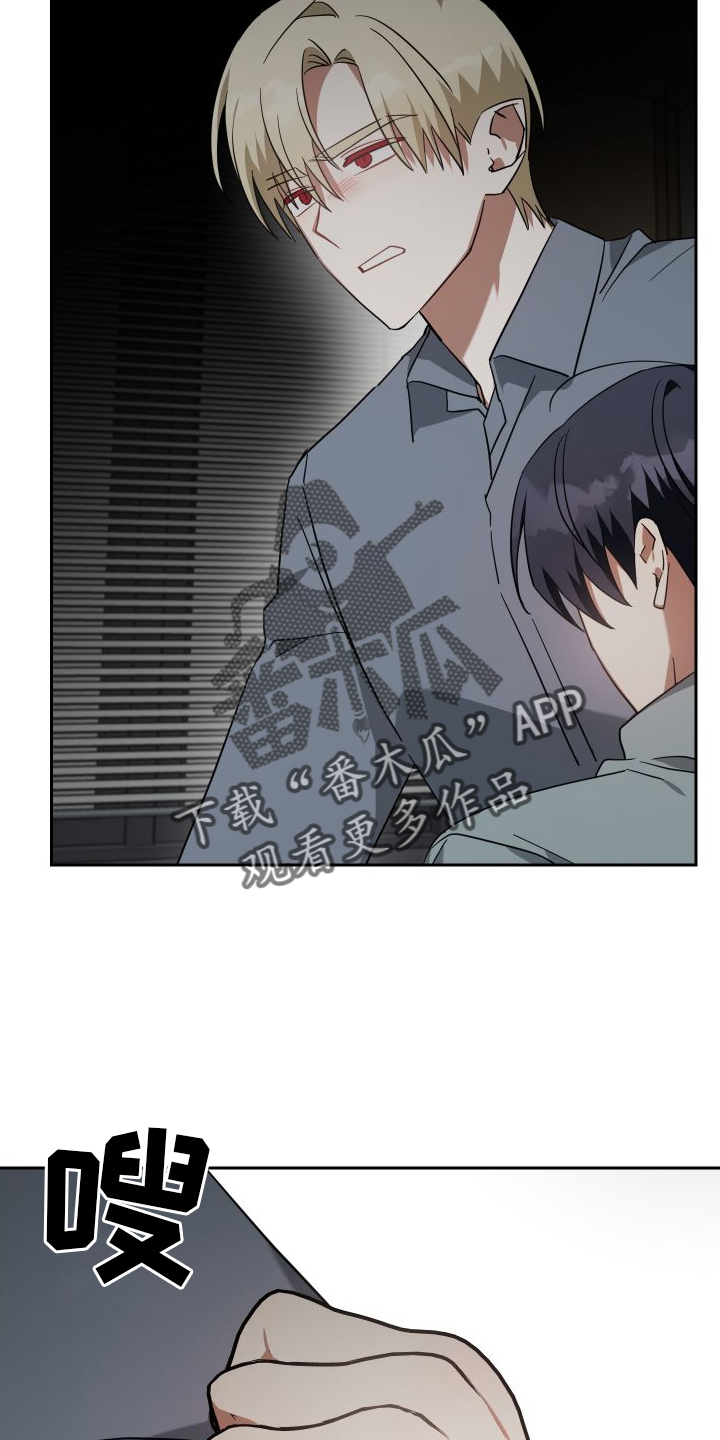《狼人与血族》第113话 第20页