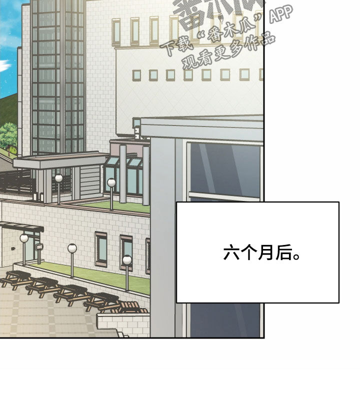 《狼人与血族》第115话 第13页