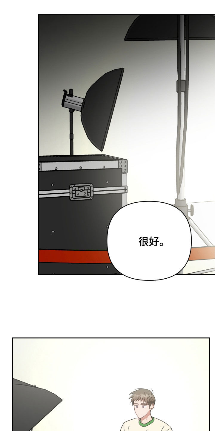 《狼人与血族》第115话 第14页