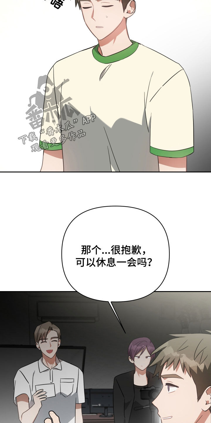 《狼人与血族》第115话 第16页