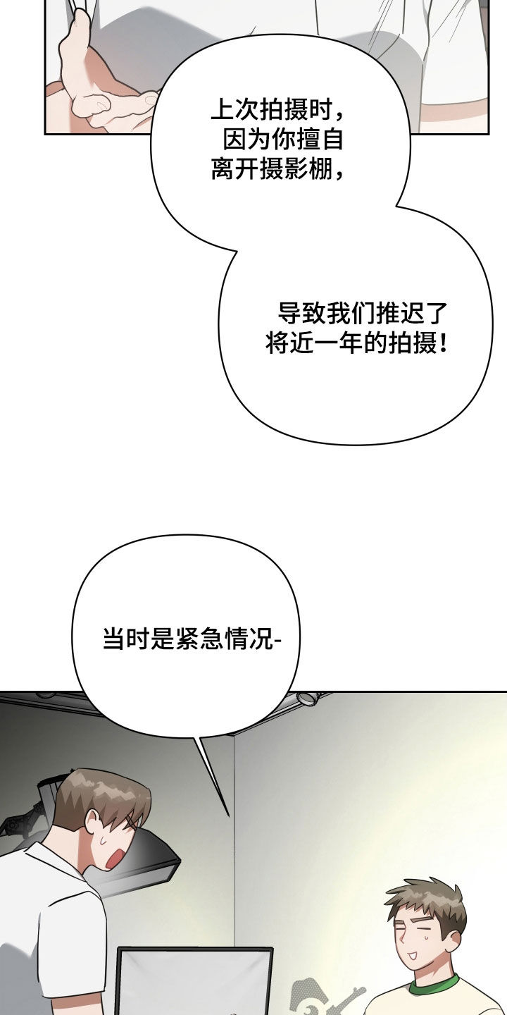 《狼人与血族》第115话 第18页