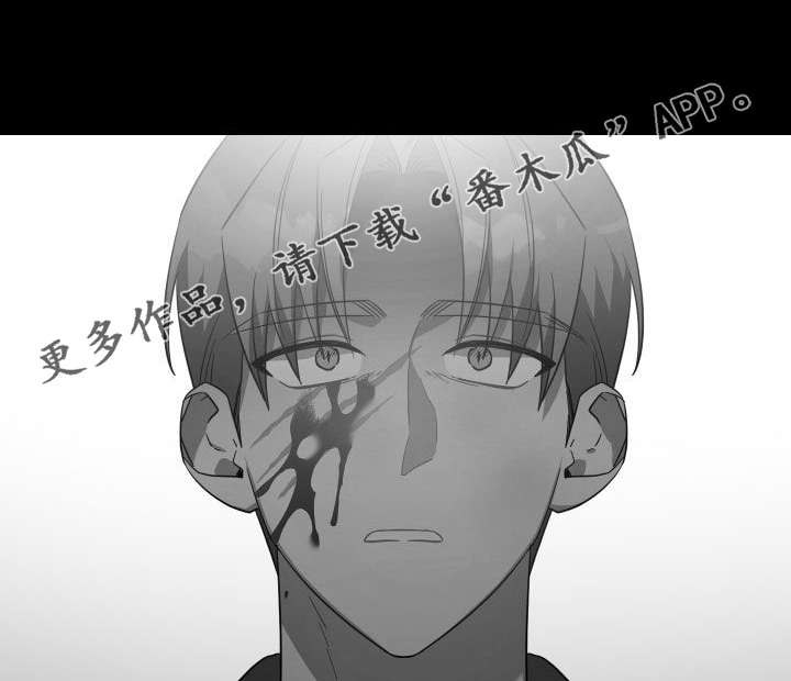《狼人与血族》第115话 第1页