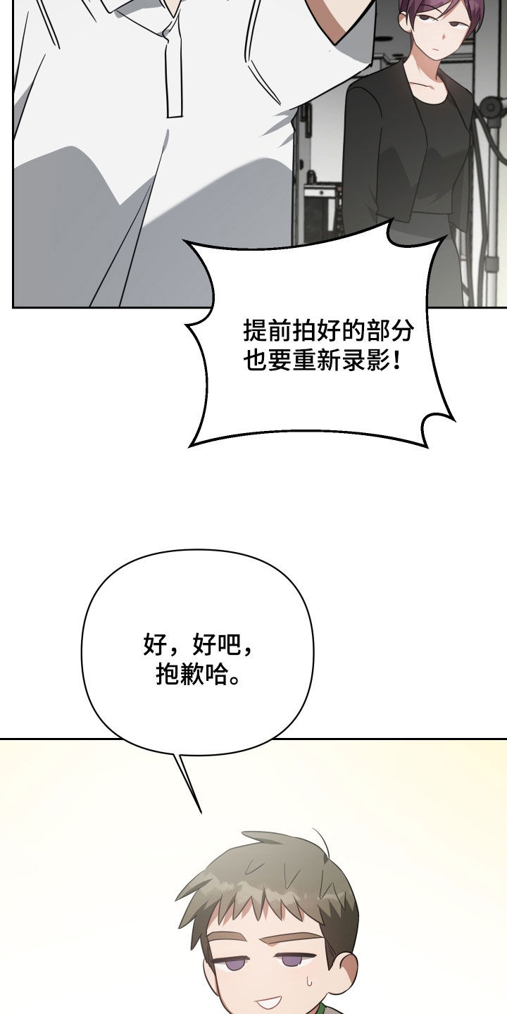 《狼人与血族》第115话 第20页