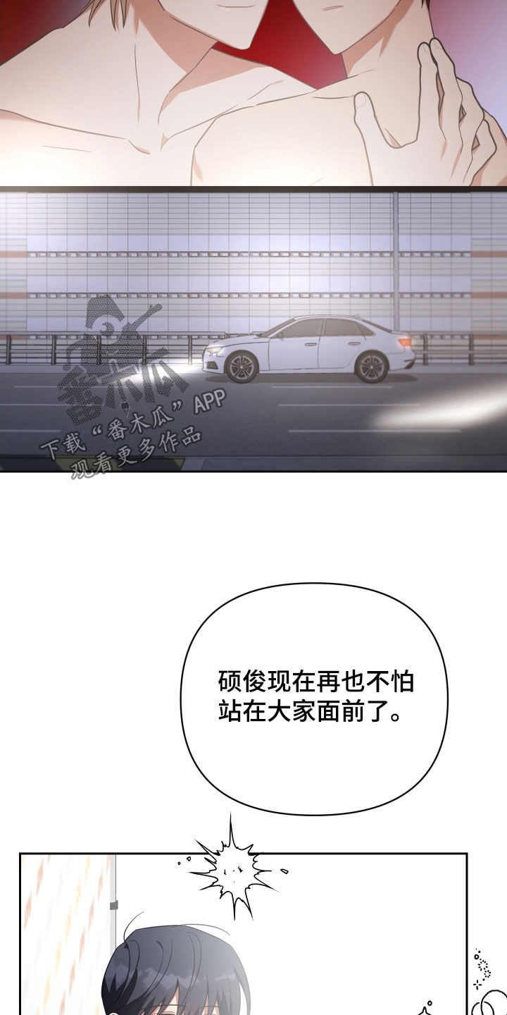 《狼人与血族》第115话 第26页
