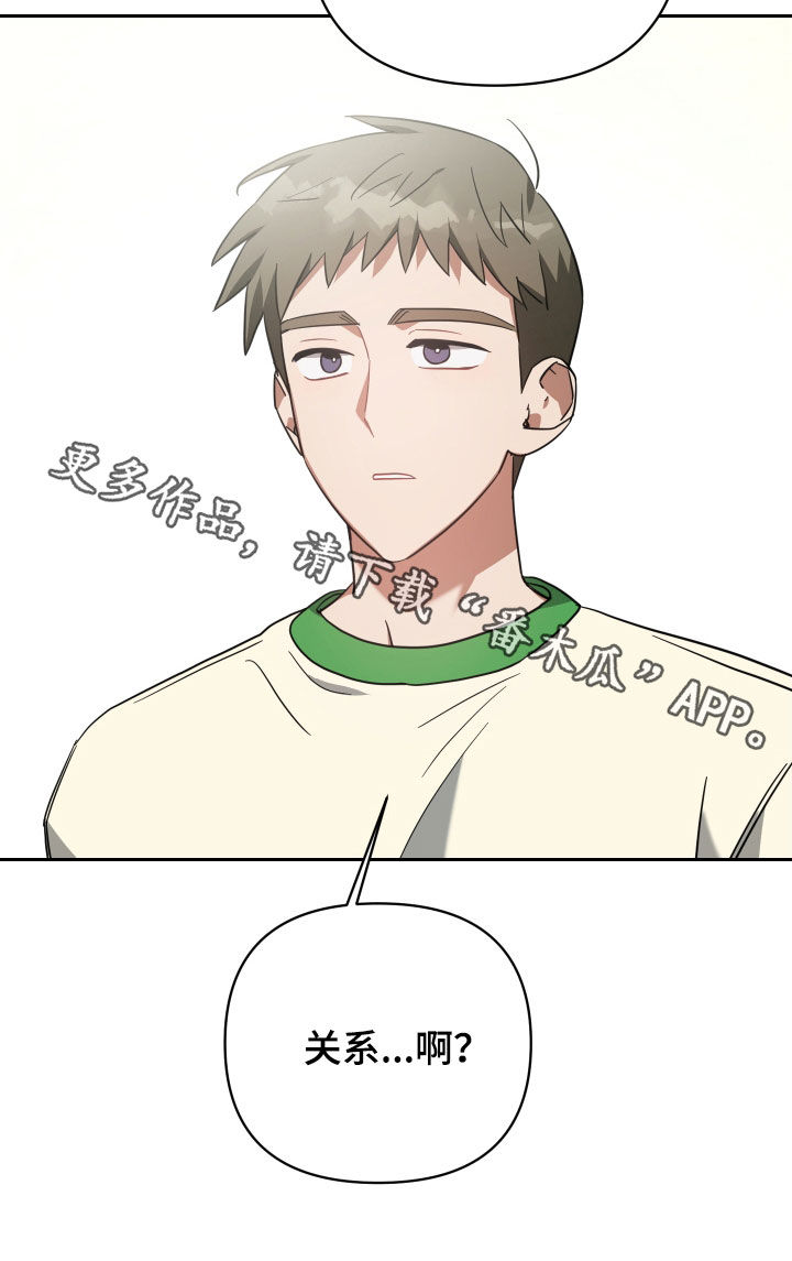 《狼人与血族》第115话 第30页