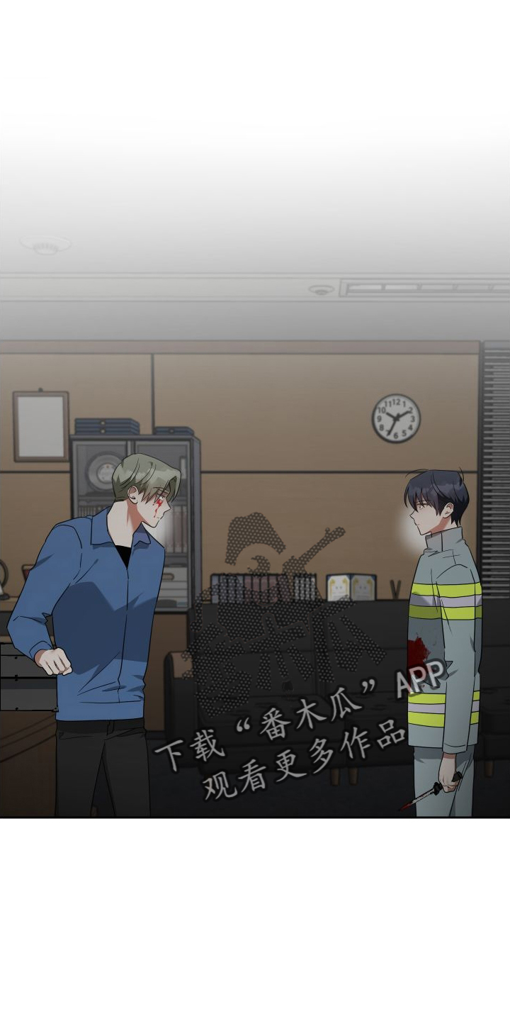 《狼人与血族》第114话 第4页
