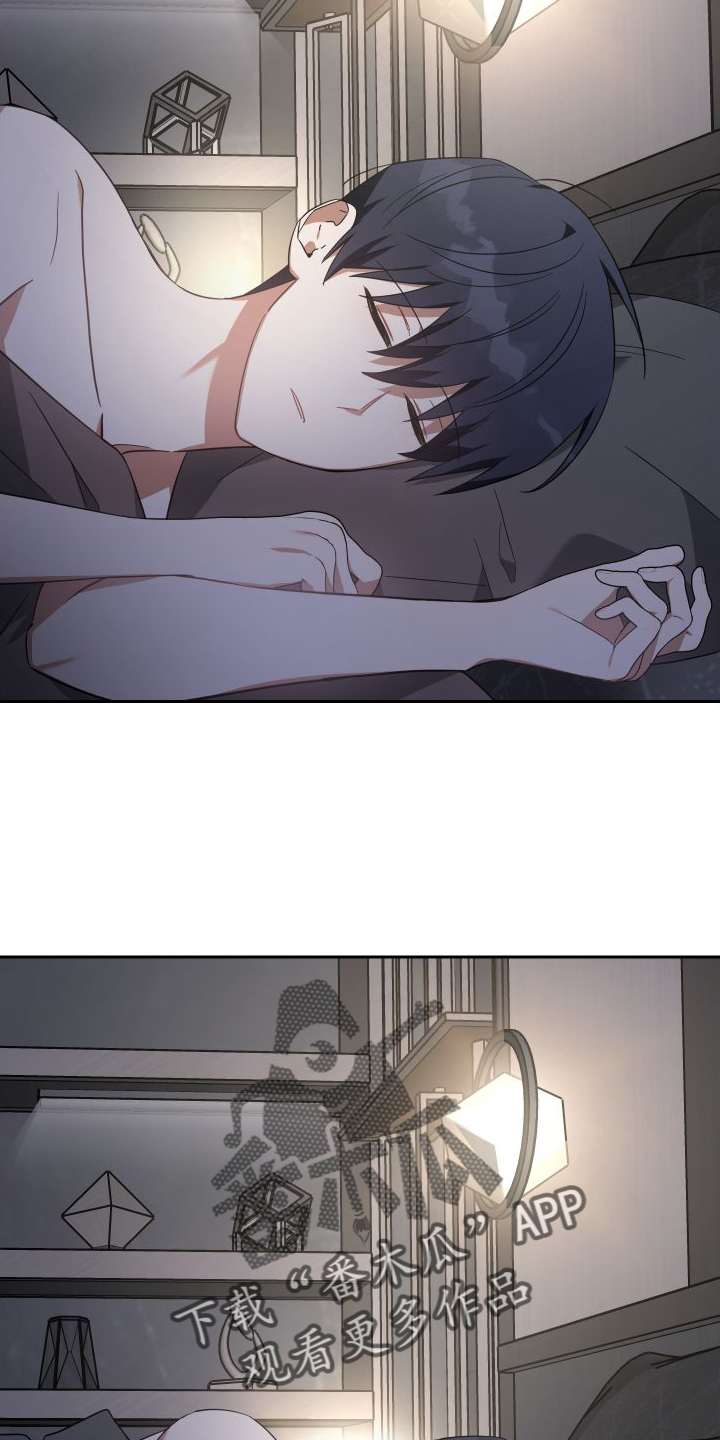 《狼人与血族》第117话 第14页