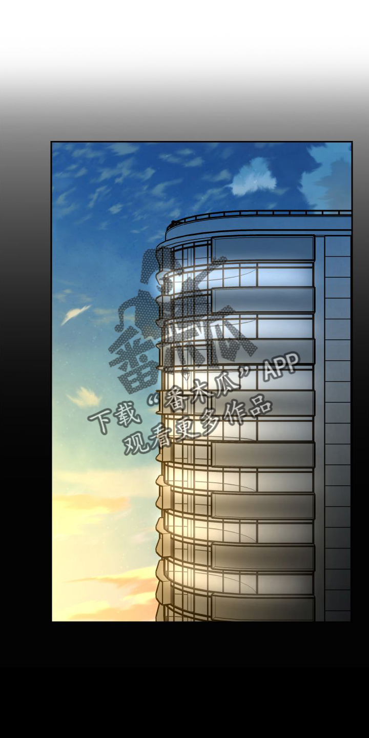 《狼人与血族》第117话 第18页