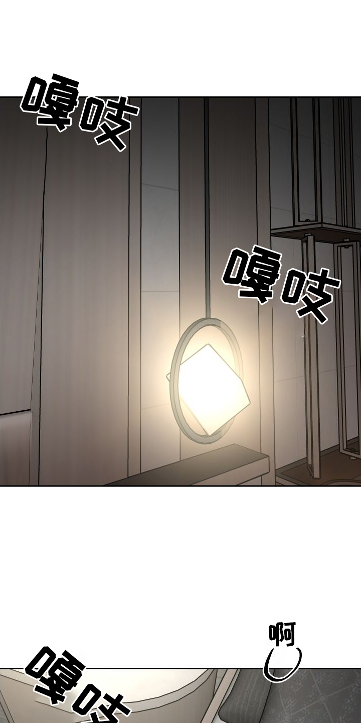 《狼人与血族》第117话 第1页