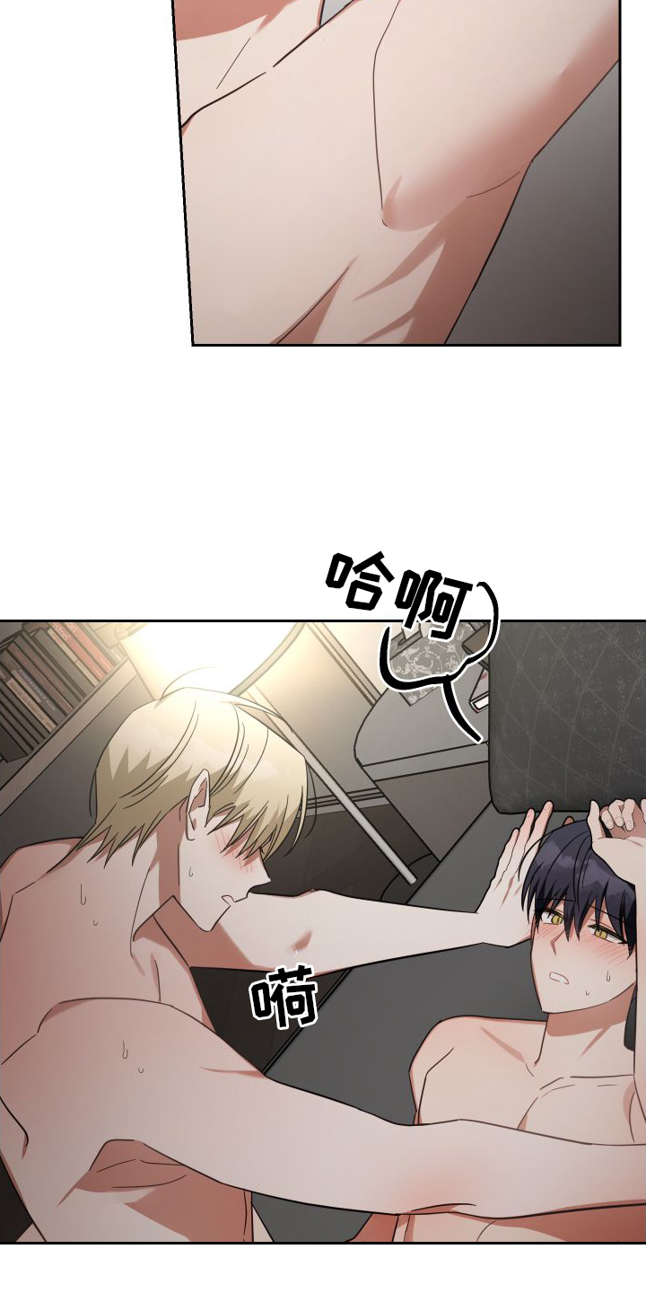 《狼人与血族》第117话 第3页