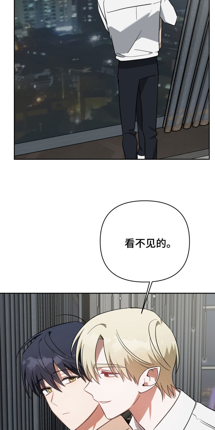 《狼人与血族》第116话 第10页