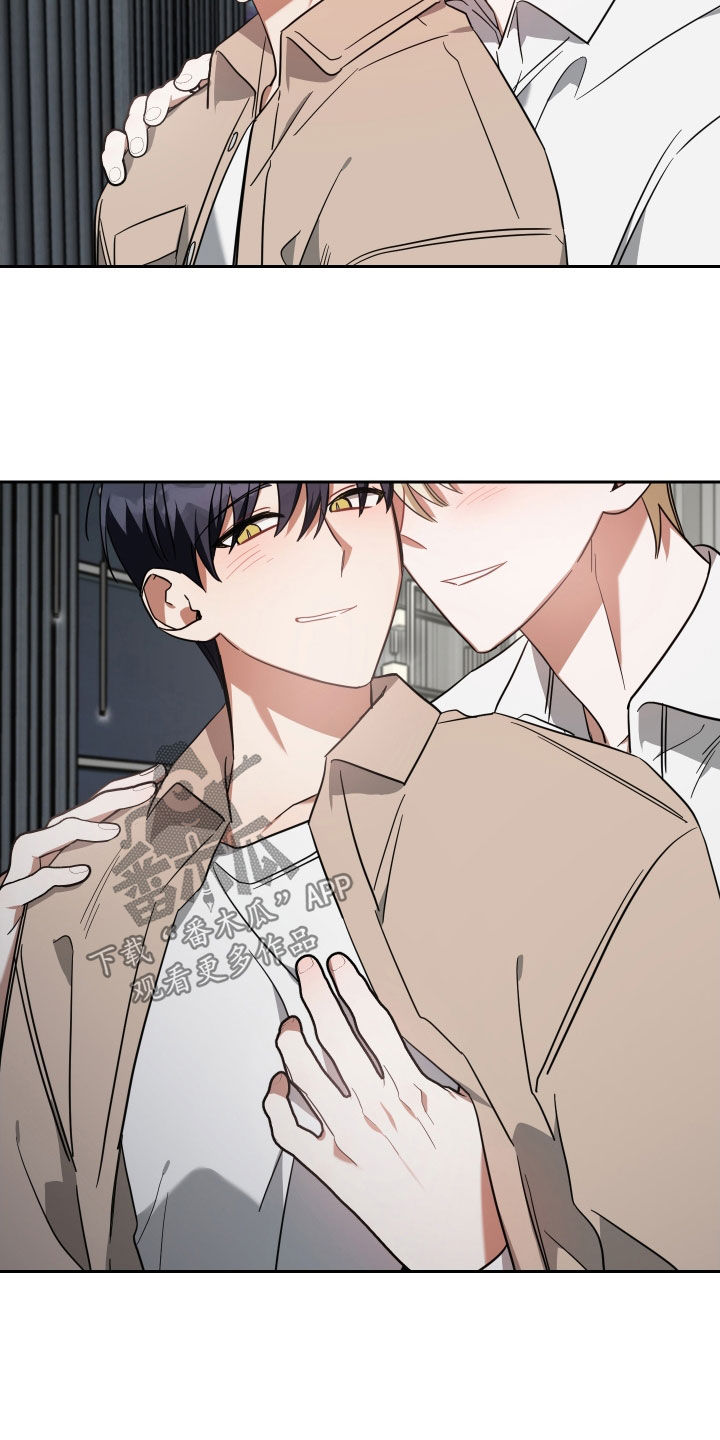 《狼人与血族》第116话 第11页