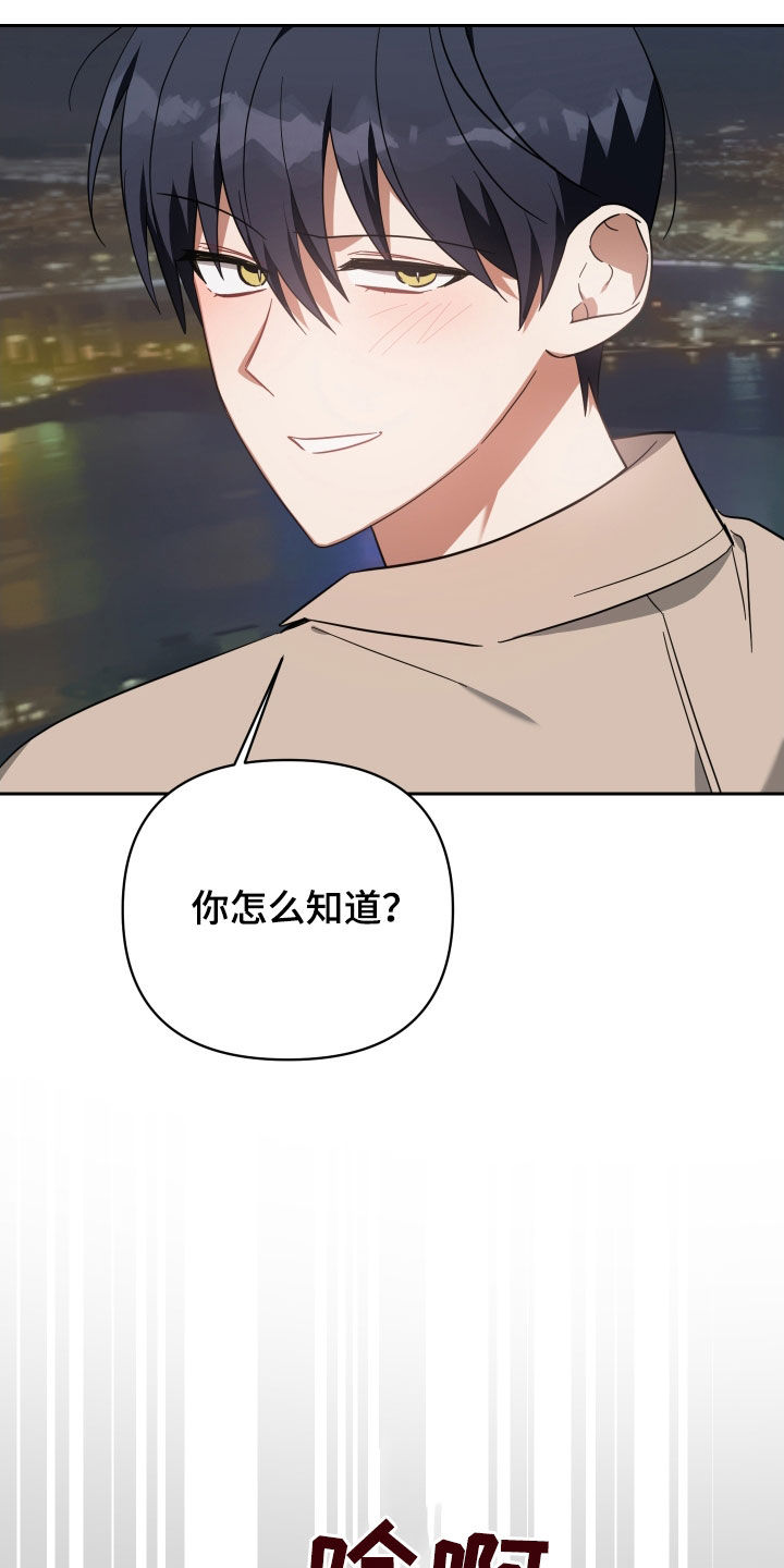 《狼人与血族》第116话 第12页