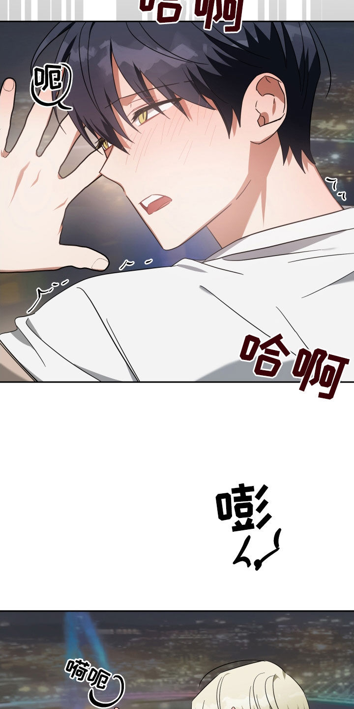 《狼人与血族》第116话 第13页
