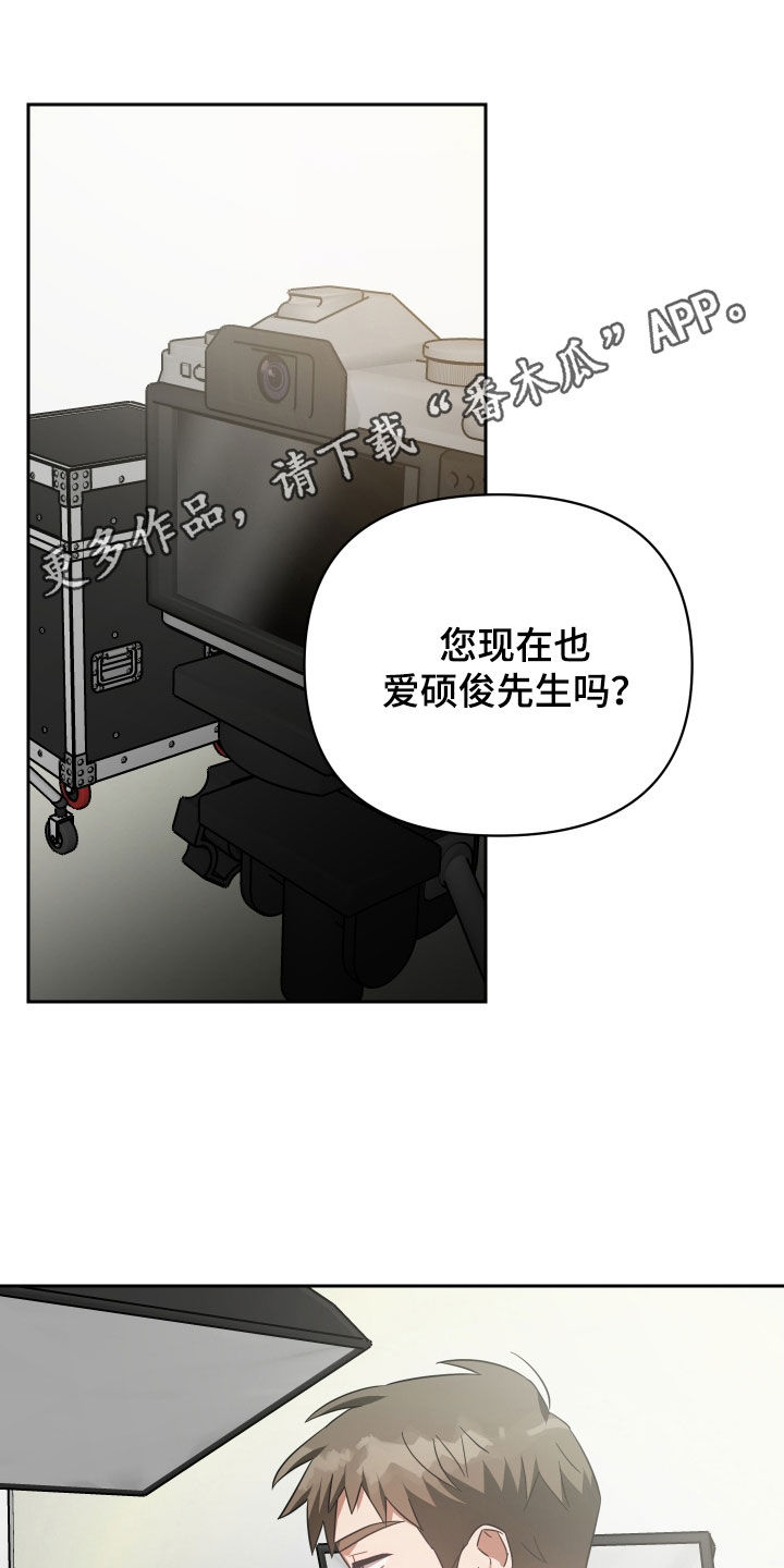 《狼人与血族》第116话 第1页